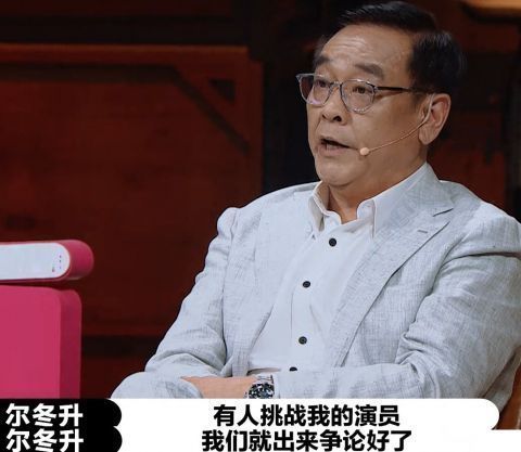 演员2：郭敬明台上一套台下另一套，尔冬升怒揭内幕：真当我好糊弄