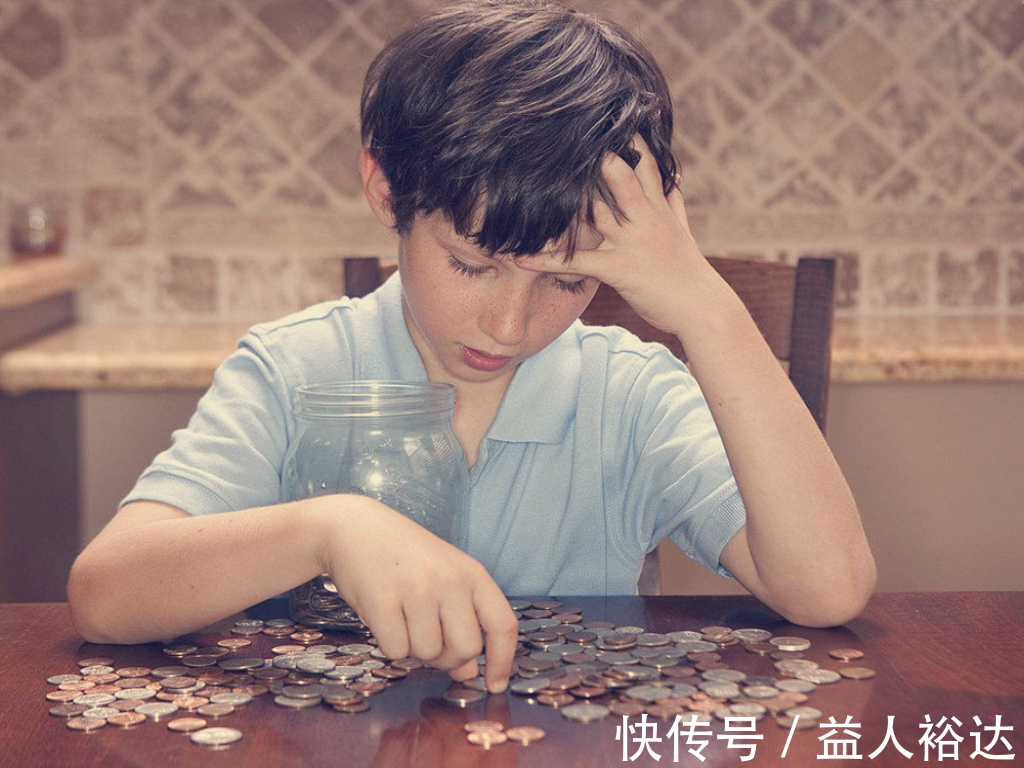 零花钱|当孩子说:“妈妈,能给我几块钱吗”,你的回答,决定孩子的三观