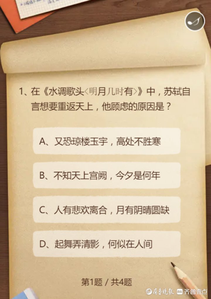 重返|还在回忆高考那段时光吗？壹点高考时光机来啦！带您重返考场