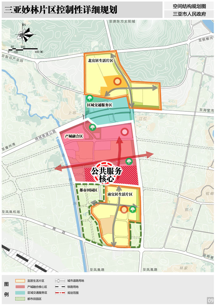 三亚市|关于《三亚市妙林片区控制性详细规划》的批后公布