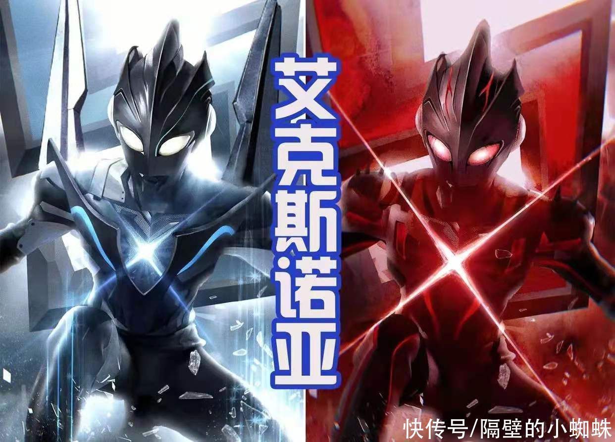 迪迦|其他奥特曼获得诺亚之翼会是什么模样?艾克斯很华丽,迪迦帅炸了