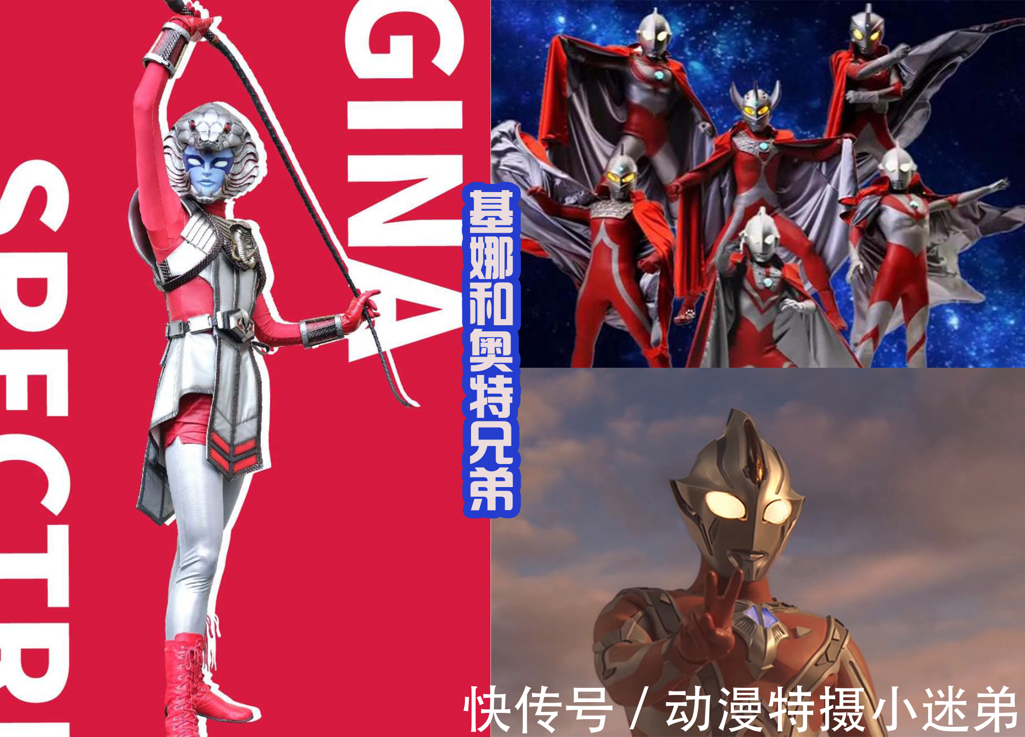 奥特银河格斗3|《奥特银河格斗3》金人一族全出动,对战四位奥特曼,早有提示?