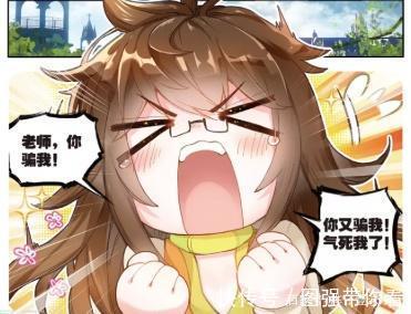 美女|动漫斗罗大陆2:美女这一句话,暴露了他的另一面,霍雨浩傻眼