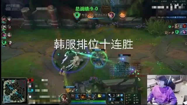 定位赛10连胜