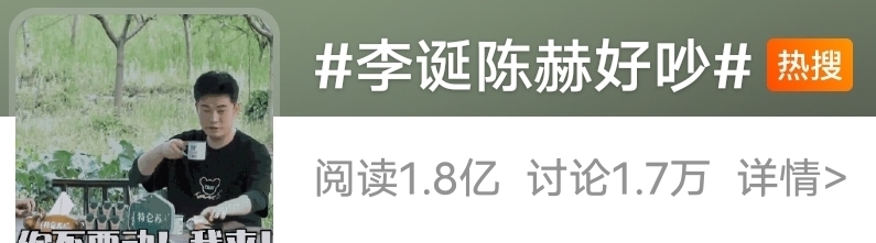 金靖|向往5：同样是闹腾，为何观众对陈赫李诞与金靖的态度却天差地别