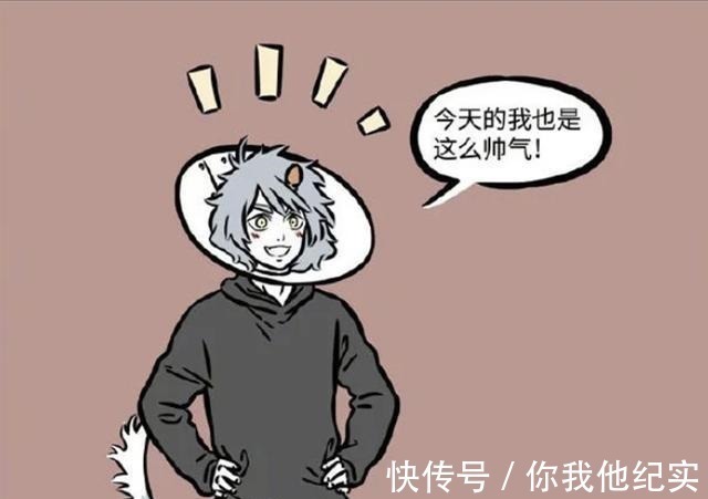 敖烈|非人哉当敖烈遇上狗界时尚,和哮天一起犯傻,九月看得满头黑线!