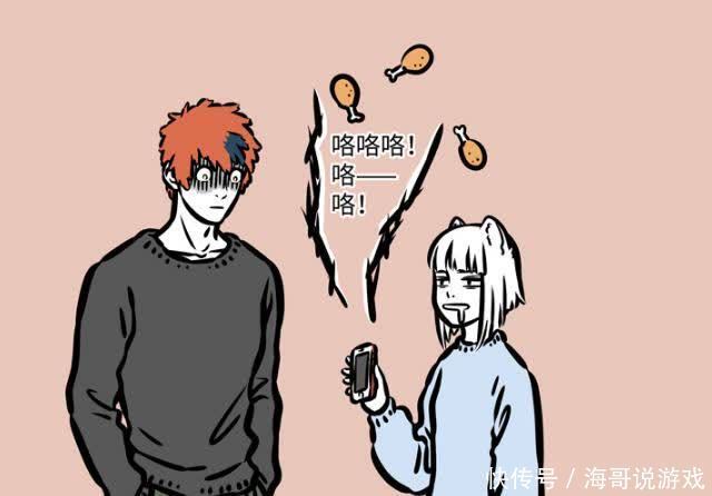 非人哉:星君太搞笑,和小姐姐约会,结果出尽洋相!