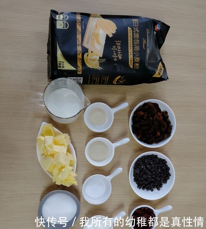 在家做一款西式甜点,味道比蛋糕店的还好吃,大人小孩都爱吃