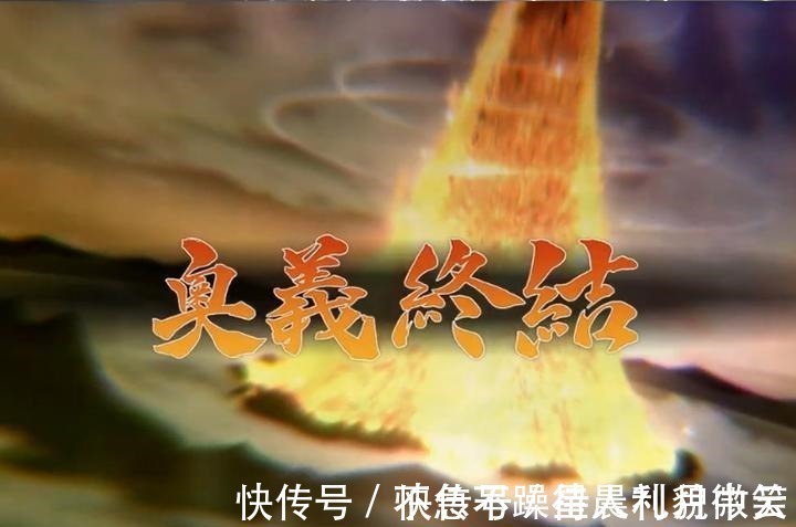 军队|火影这4个人凭一己之力,就可以组成一支军队,以一敌千