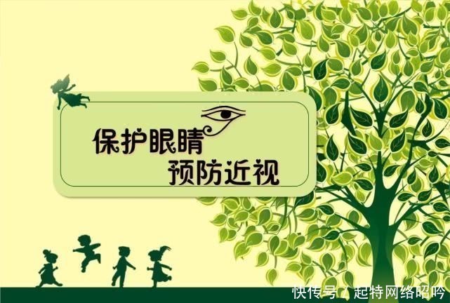 眼镜|古代并没有眼镜,要是古人近视了怎么办?