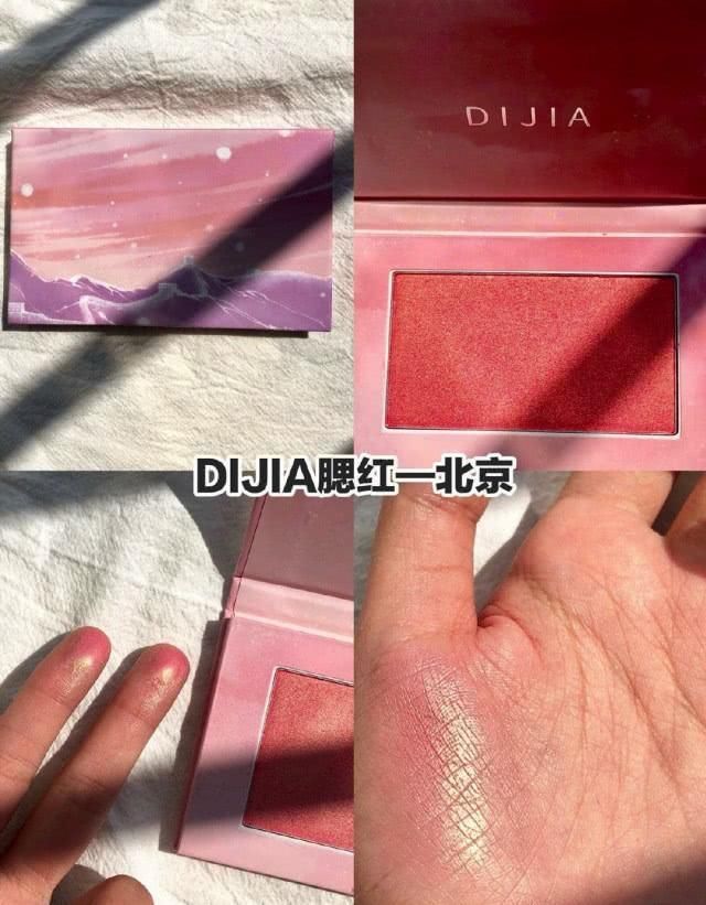 安利8块宝藏腮红不显毛孔自然妆效,开架价格太实惠