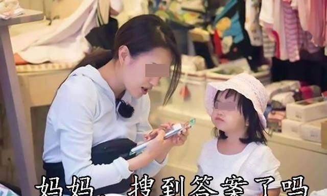 高智商|孩子有这3个小“问题”，父母觉得太淘气，但专家却说智商高