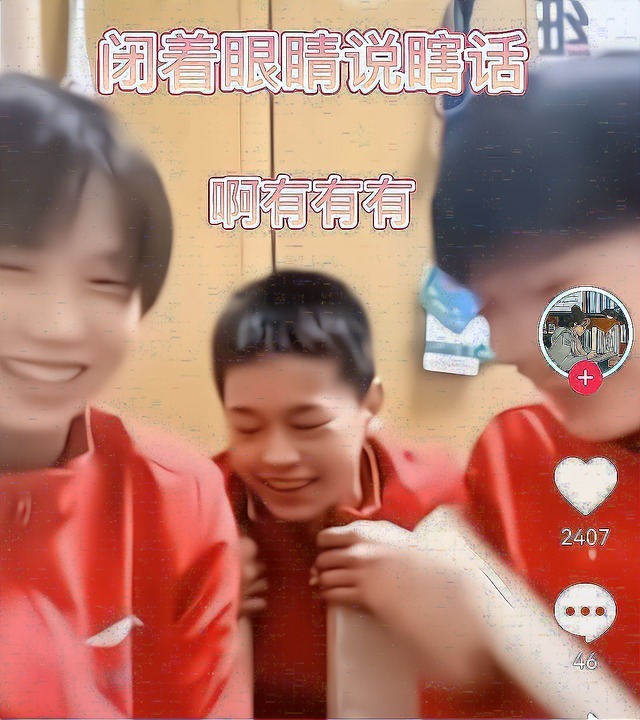 红姐|张家齐问全红婵:我们有没有照顾你?红姐连说有,表情太敷衍了