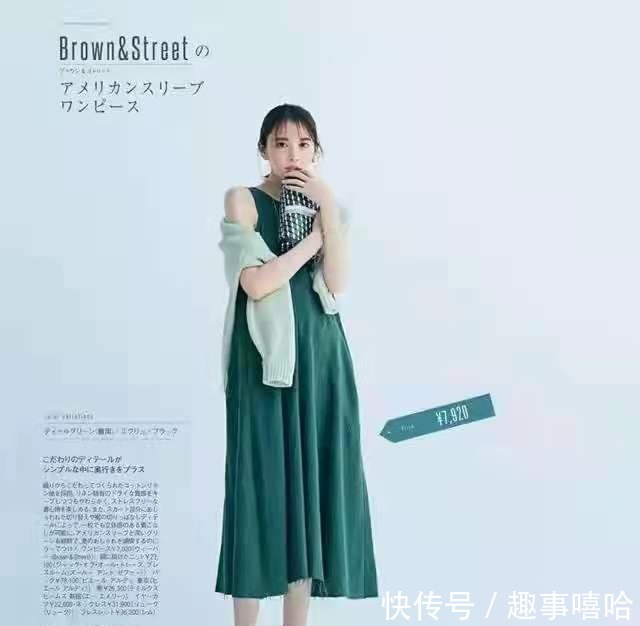 日系|日系风≠慵懒，懂它的3个穿搭精髓，才能穿出时髦大方