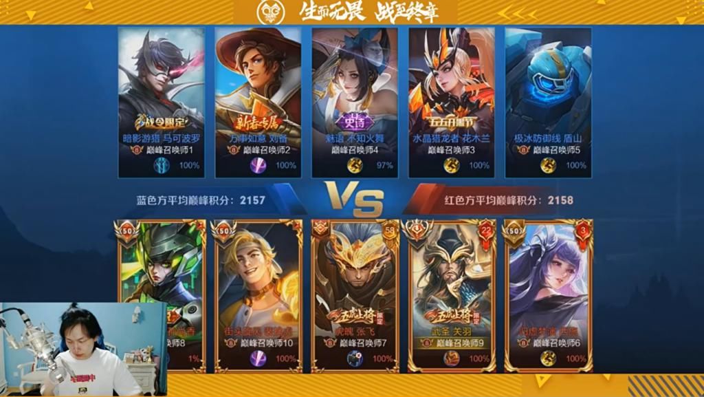 花海|Fly巅峰赛吊打花海之后，打开关羽国服榜笑了：这就国服第一了？