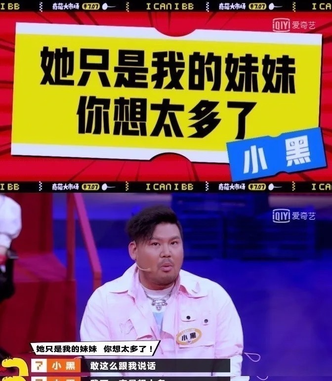 “如何一句话怼翻杠精？？”哈哈哈哈真的引起舒适了！！