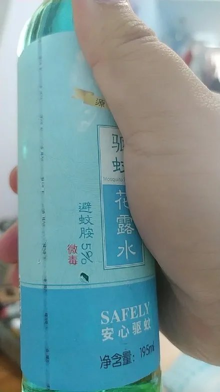 防蚊|这类防蚊产品到底能不能用？我们都误会它了