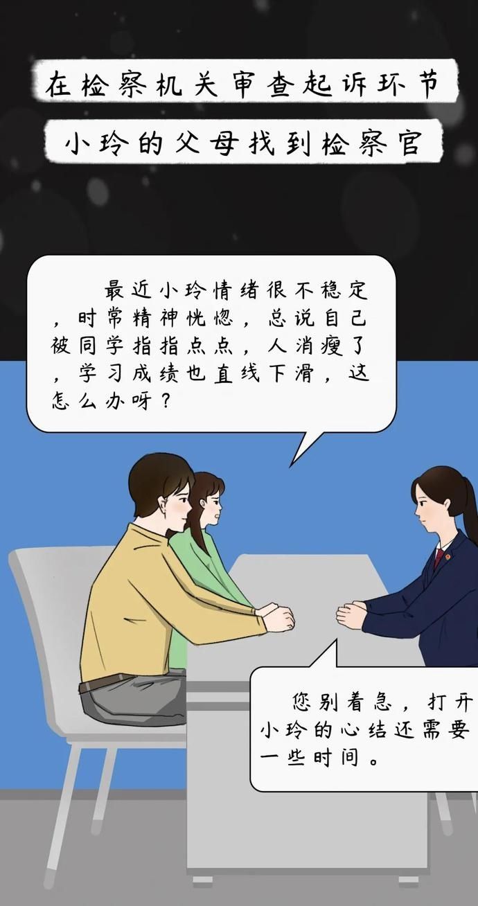 漫画|【漫画】一个初二女生的故事