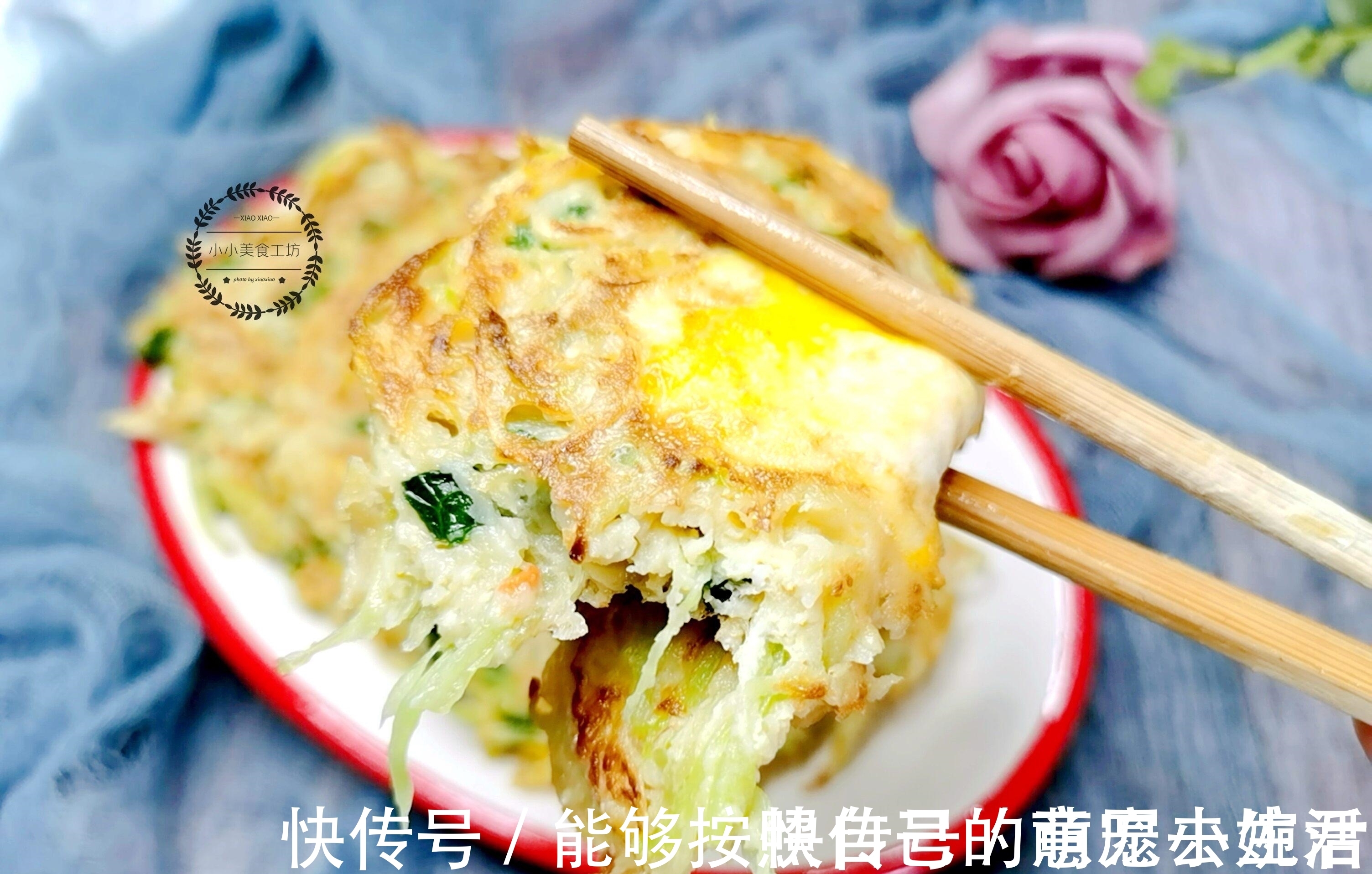 1个萝卜,3个鸡蛋,教你做懒人早餐,不加1滴水,鲜香软嫩真好吃