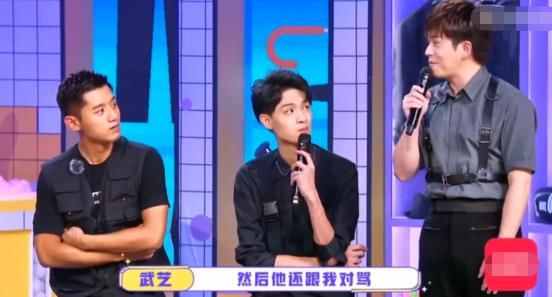 武艺|武艺登THE9团综，自曝买游戏账号被骗，杨迪一句话评价太搞笑