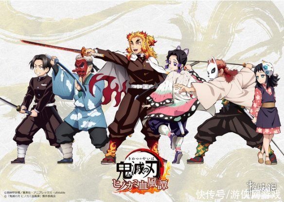 《鬼灭之刃：火神血风谭》第二弹视觉图&新截图公布