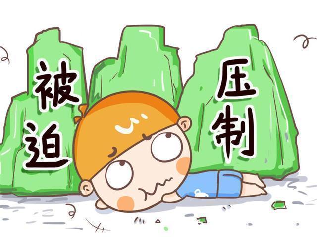 家长|娃如果有这三种表现,说明他已经在偷偷自卑了,家长可不要大意