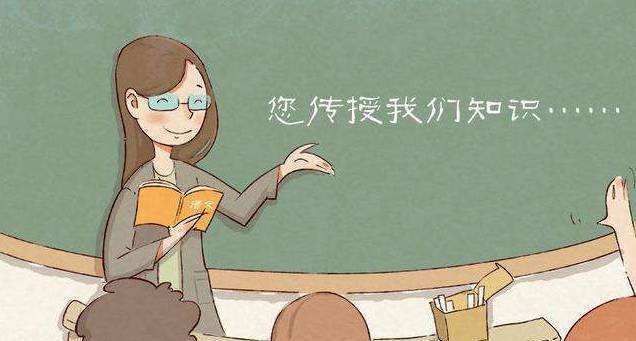 语文|语文老师的普通话不好，对语文教学有影响吗家长看是教几年级