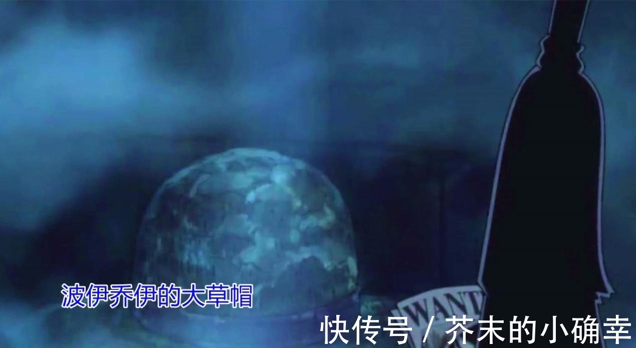 白胡子|海贼王：那些实力成谜的高手，实力超强的人应该是伊姆
