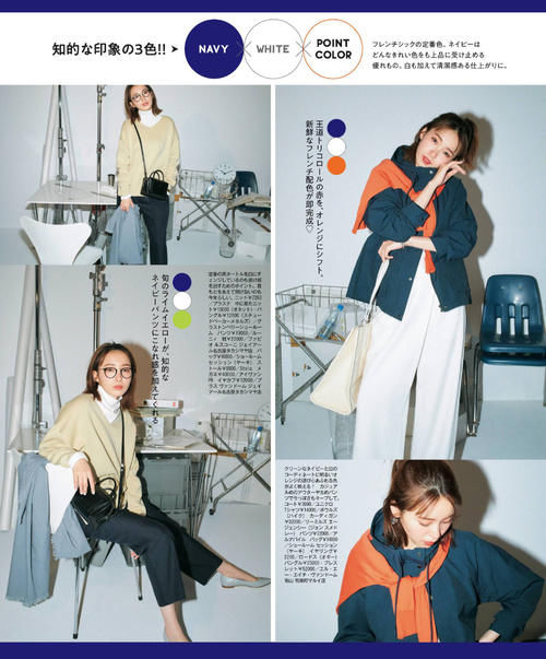 人到中年，建议别穿这3个颜色，容易弄巧成拙