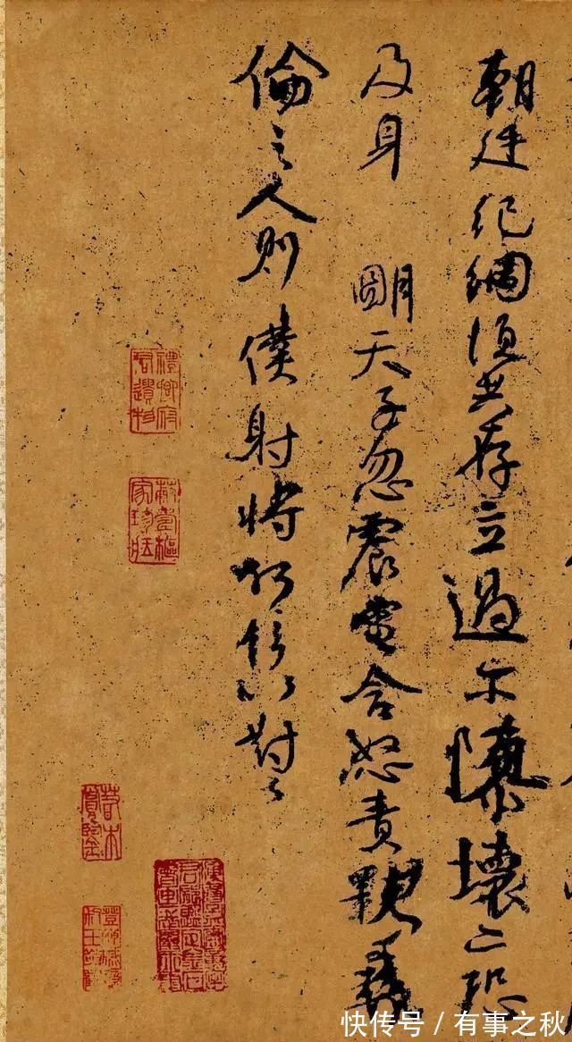 此作&颜真卿这篇字真是“丑爆了”,只有真正的书法家,才能看出美来!