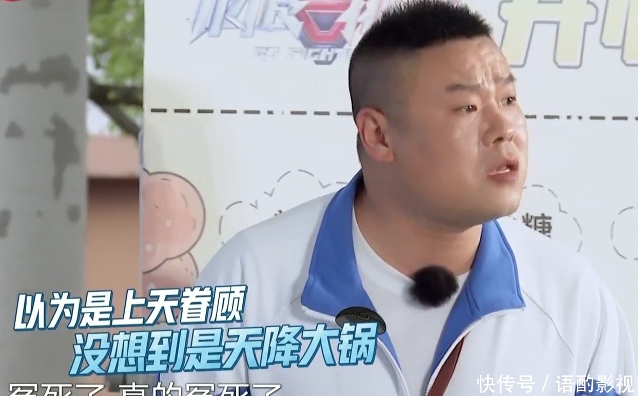 极限挑战|《极限挑战》六一特辑欢乐多,张彬彬被套路,杨超越收获学生粉!