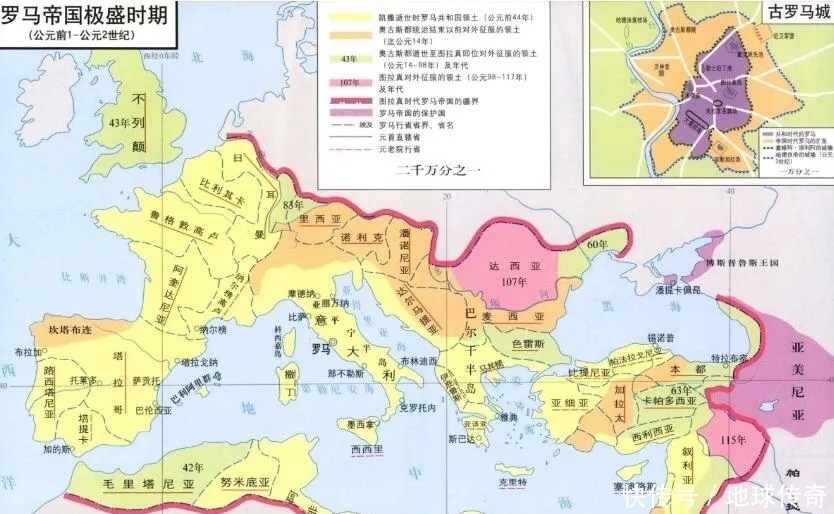 东欧国家罗马尼亚，与罗马帝国有关系吗