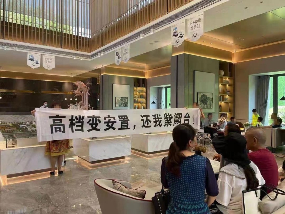 业主们|正荣紫阙系,能撕掉“高价低配”标签吗?