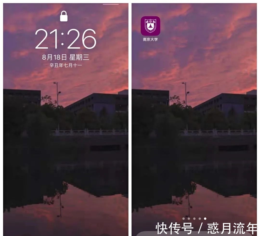 壁纸|美!美!美!南大专属壁纸来啦~