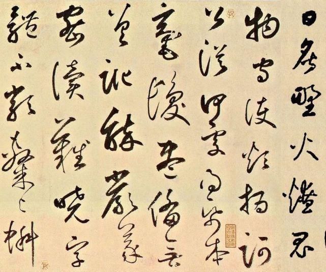 石鼓歌|鲜于枢草书《唐韩昌黎石鼓歌》,雄放恣肆、奇态横生!