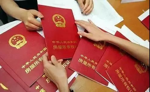 分户|巴彦淖尔力争年底全面解决房地产办证难问题