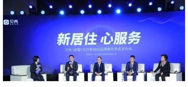 职能|房产中介贝壳在北上深杭四大一线城市同时裁员,其实是大好事!