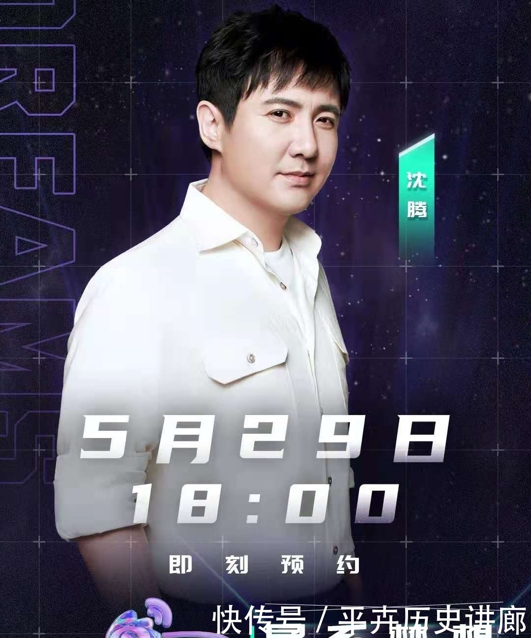 答案 沈腾用安琪拉圆梦!九天狐是否能够进军娱乐圈?这个颜值给你答案