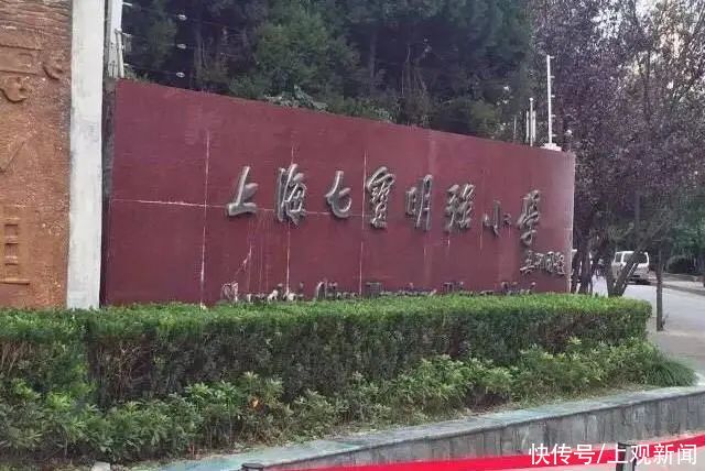 姜文奎|蒲汇塘边长大，16岁任教七宝明强小学，学生说她“双手能打盒子炮”