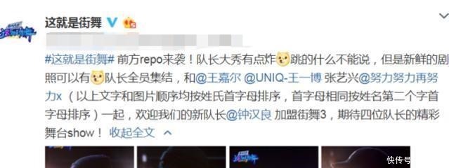钟汉良|《这就是街舞》全员海报官宣,张艺兴王嘉尔站中间,王一博惹争议