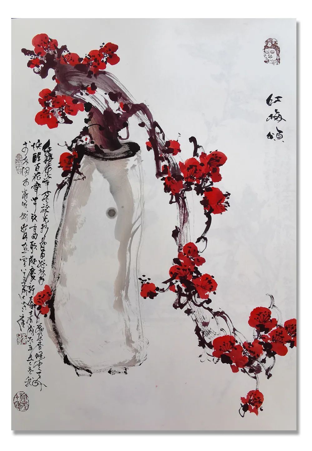 知音&《大美为真》中国当代书画名家学术邀请展—????崔廷玉