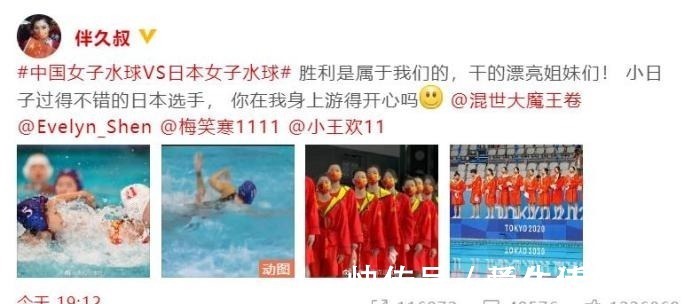 选手|愤怒!日本选手将中国运动员压在身下游泳,裁判竟视而不见