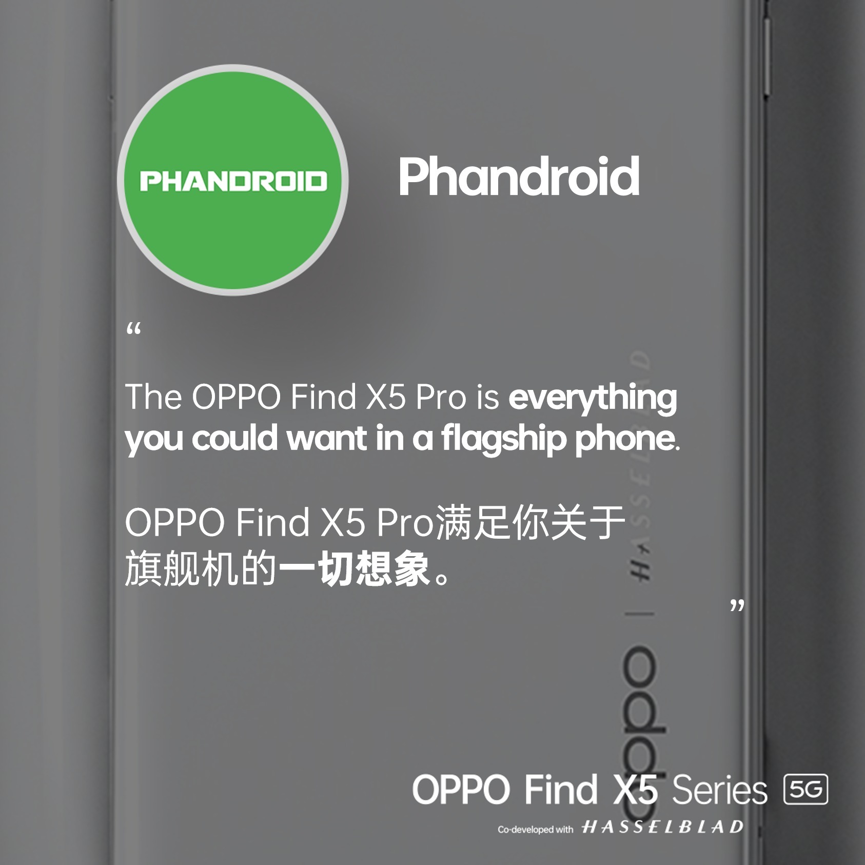 oppo|海外同样香！外媒眼中的OPPO Find X5 Pro竟是梦想机