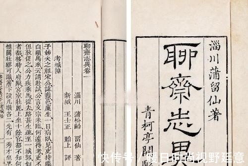 道士|聊斋志异：仙人岛