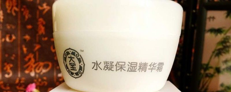 大宝水凝保湿精华霜怎么用