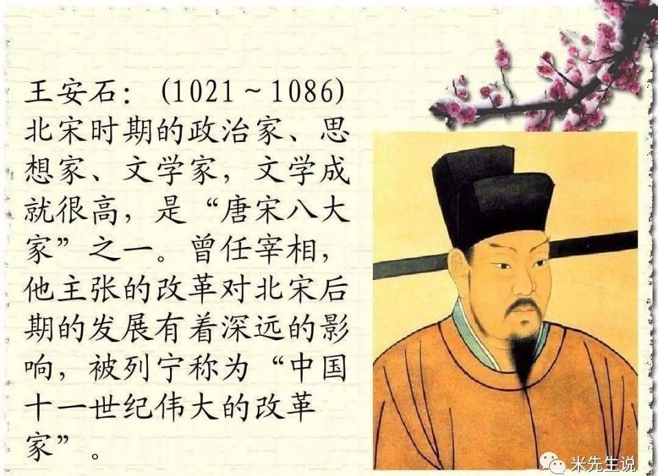 司马光|什么是文臣误国？文人司马光用一生来削弱宋朝、埋葬宋朝