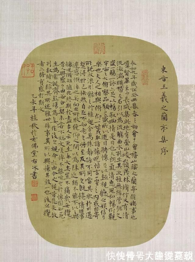 兰亭奖@他的草书跌宕起伏,大气磅礴,技法高超,曾获第六届兰亭奖