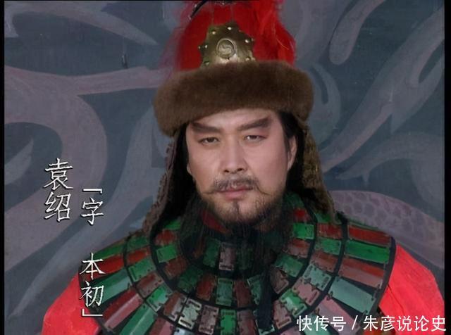 刘备|袁绍的短板