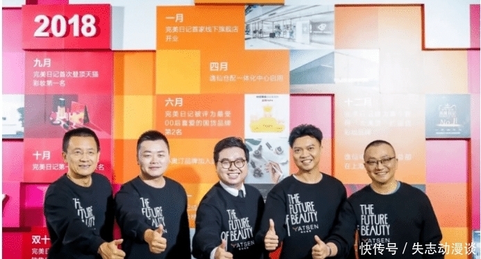 黄锦峰|从0到数十亿人民币，这几个男人撑起了国潮彩妆的逆袭