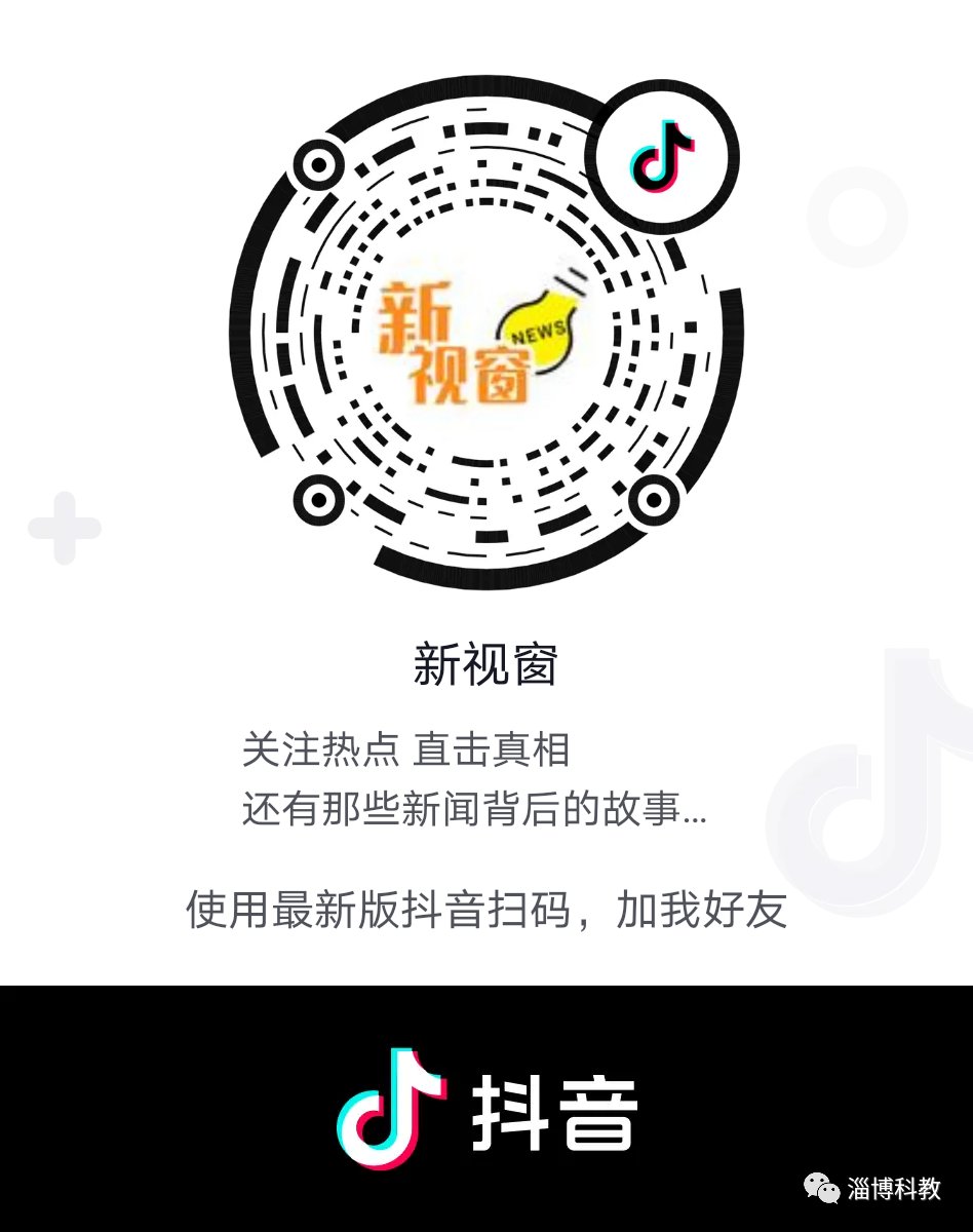 2022淄博少兒春晚小主持精彩亮相啦！！